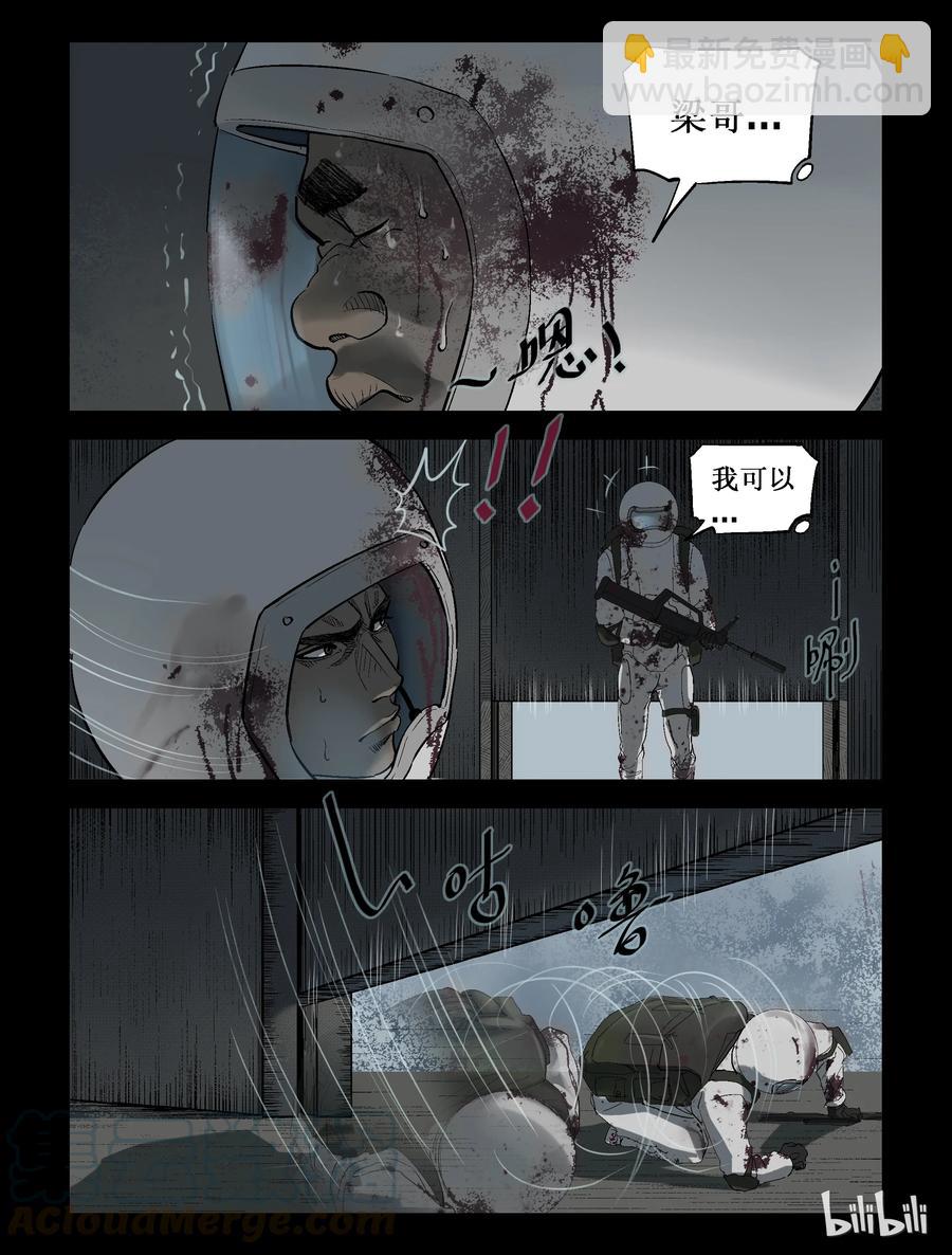 221 P4实验室-5-第220话