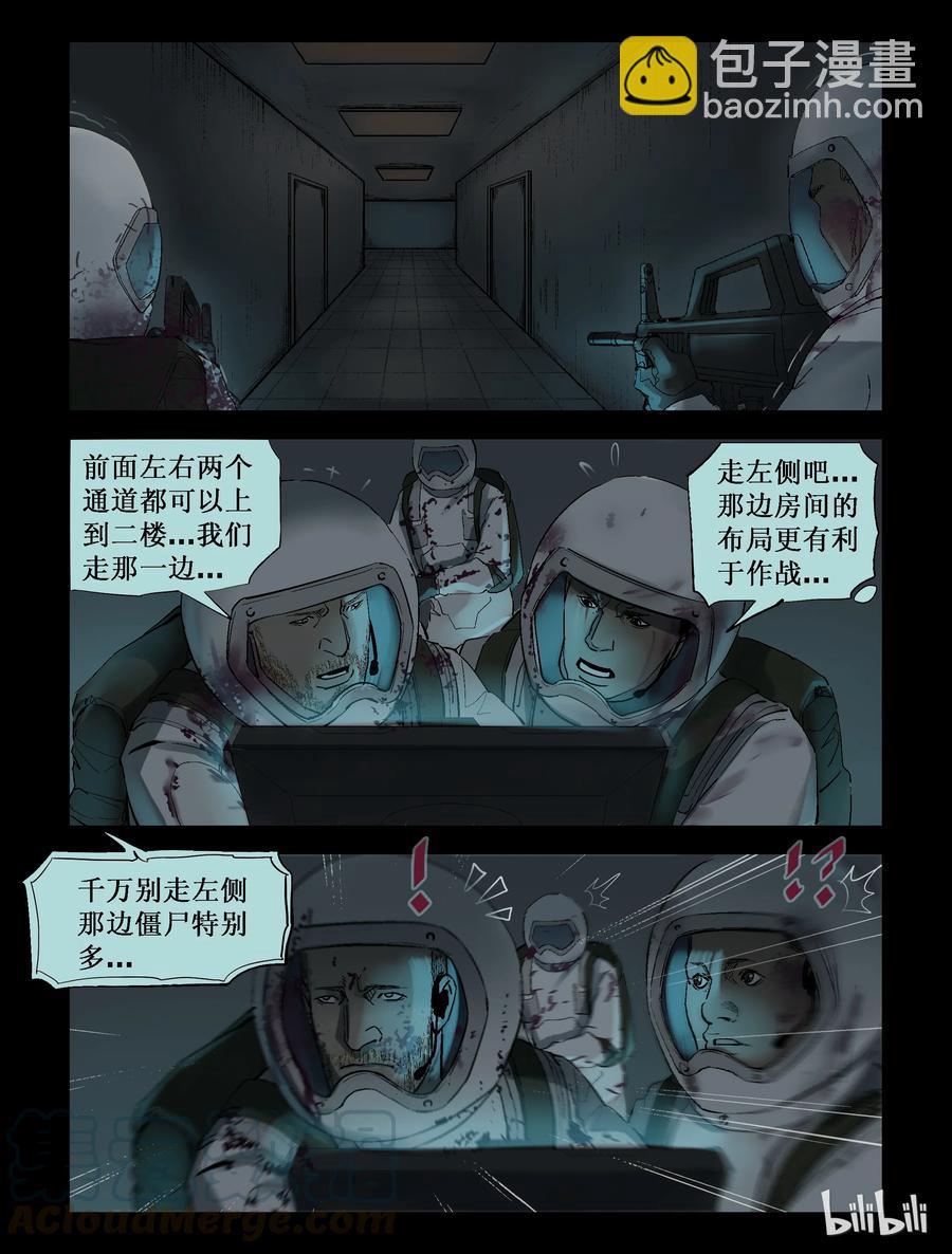 223 P4实验室-7-第222话