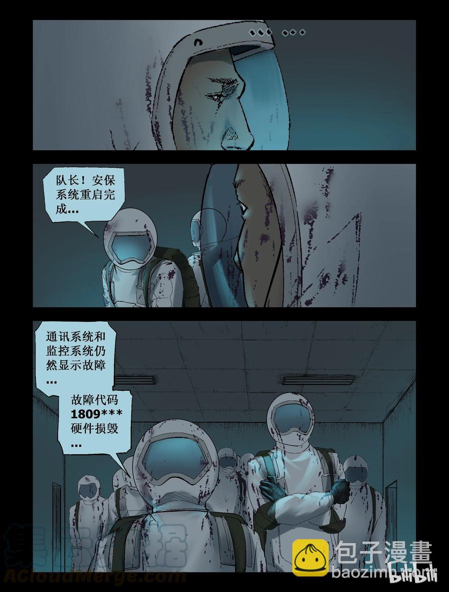 227 代为博士-4-第226话
