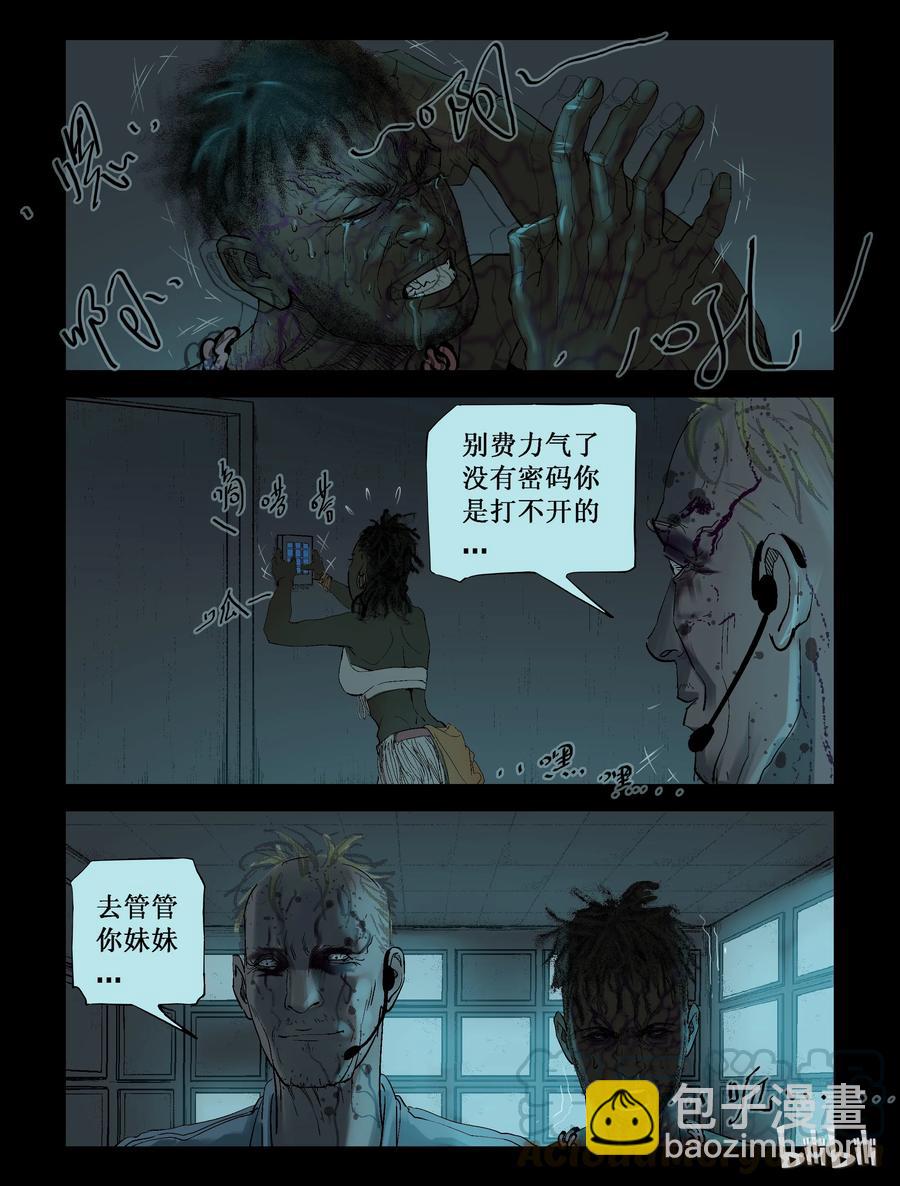 229 理查博士-2-第228话