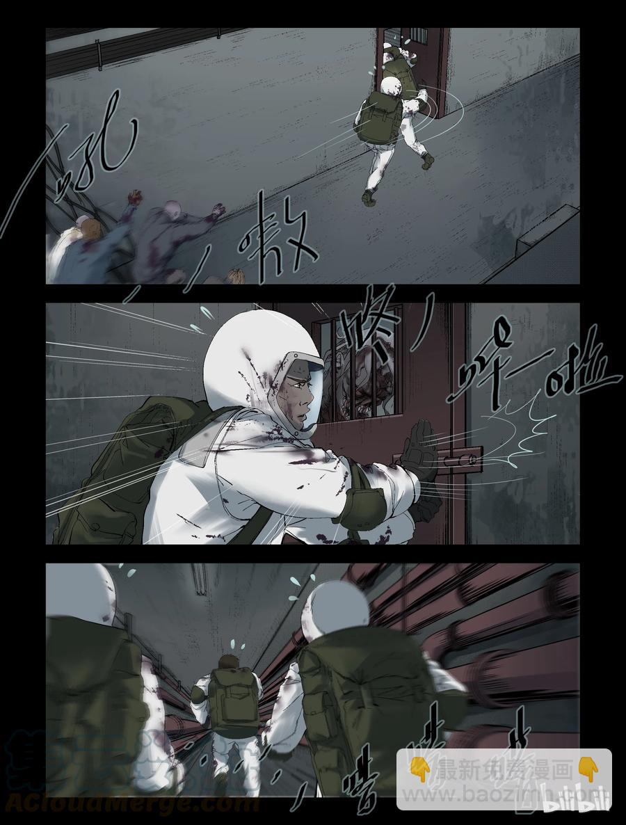 235 釜底抽薪-1-第234话