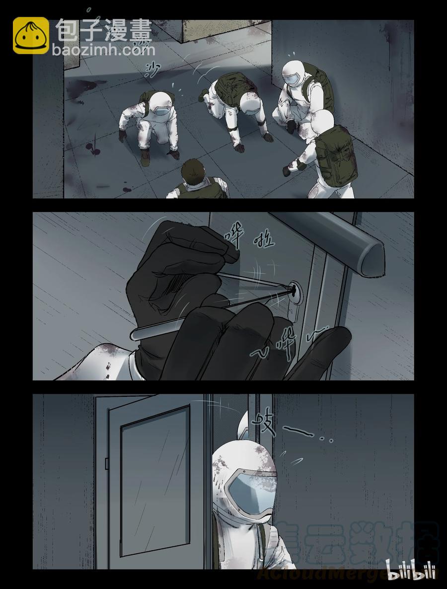 235 釜底抽薪-1-第234话