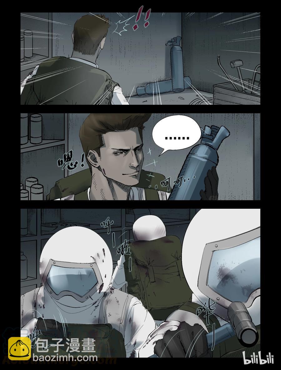235 釜底抽薪-1-第234话