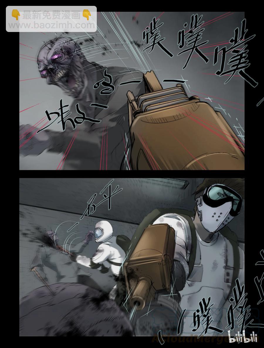 235 釜底抽薪-1-第234话