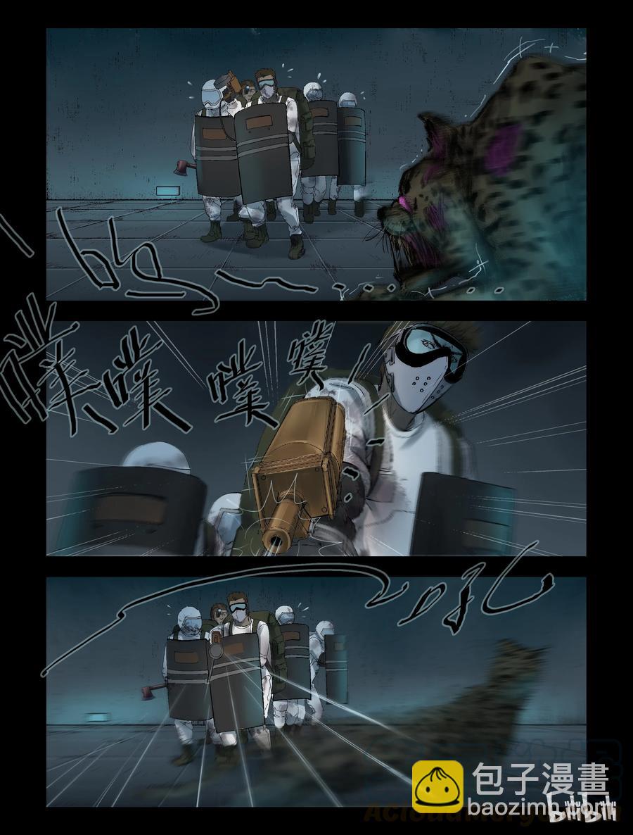 237 釜底抽薪-3-第236话