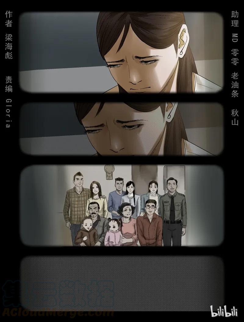 239 要结束了么-1-第238话