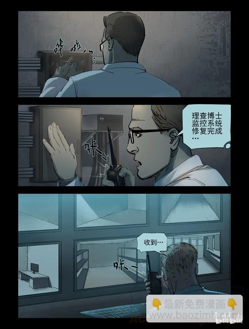 239 要结束了么-1-第238话