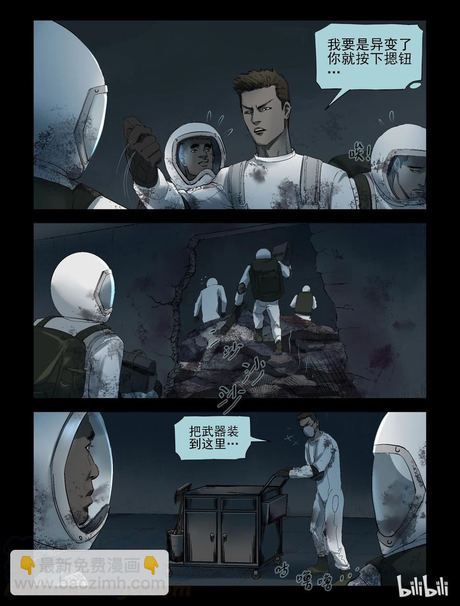 241 火力全开-1-第240话