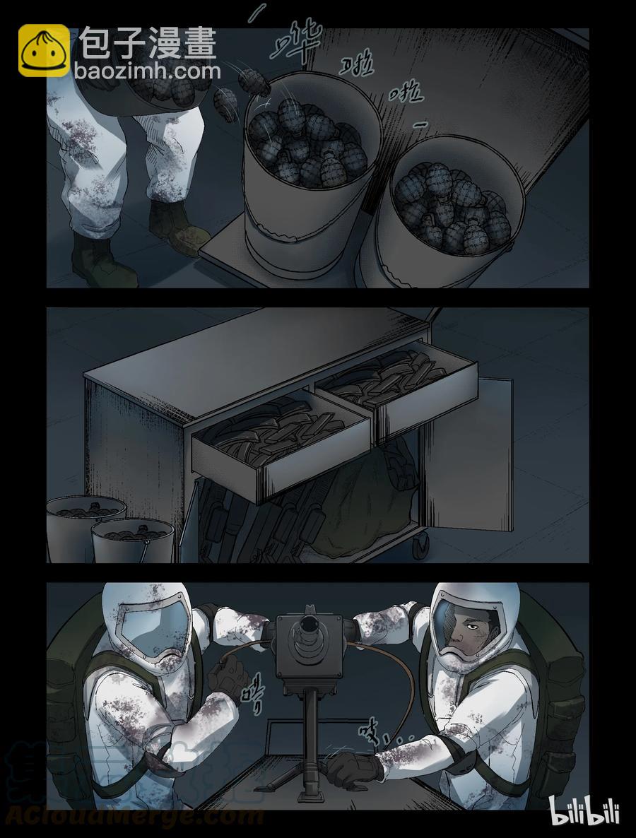 241 火力全开-1-第240话