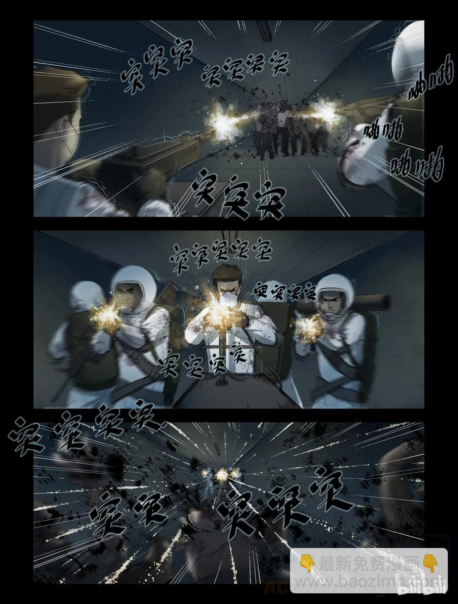 241 火力全开-1-第240话