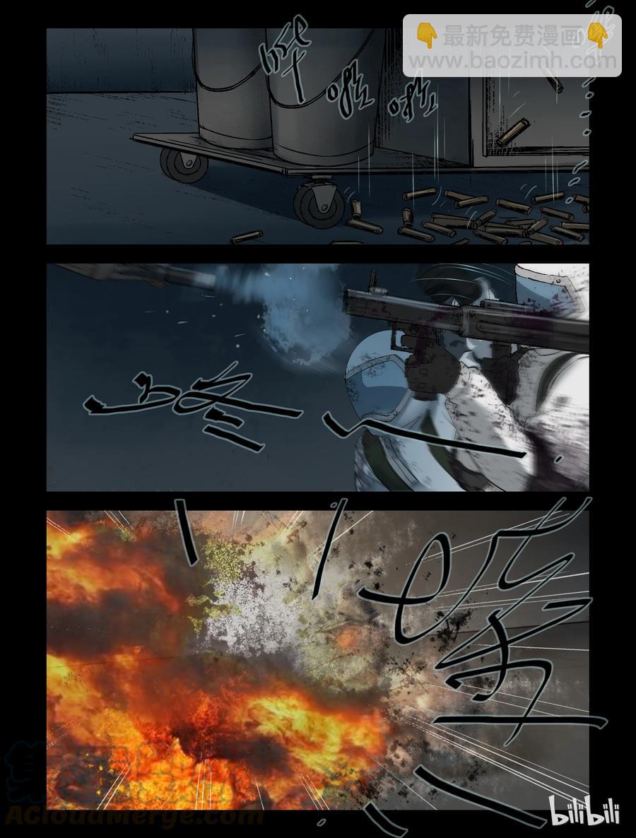 241 火力全开-1-第240话