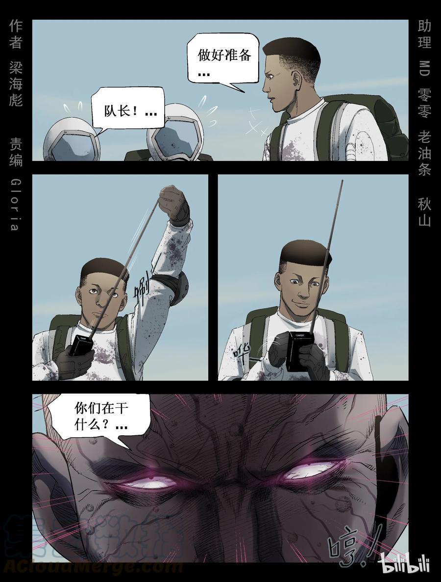 245 水淹七军-1-第244话