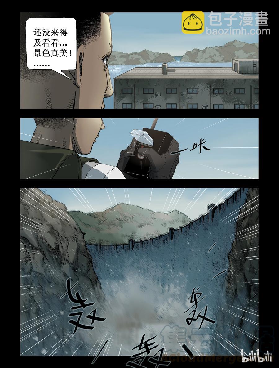 245 水淹七军-1-第244话