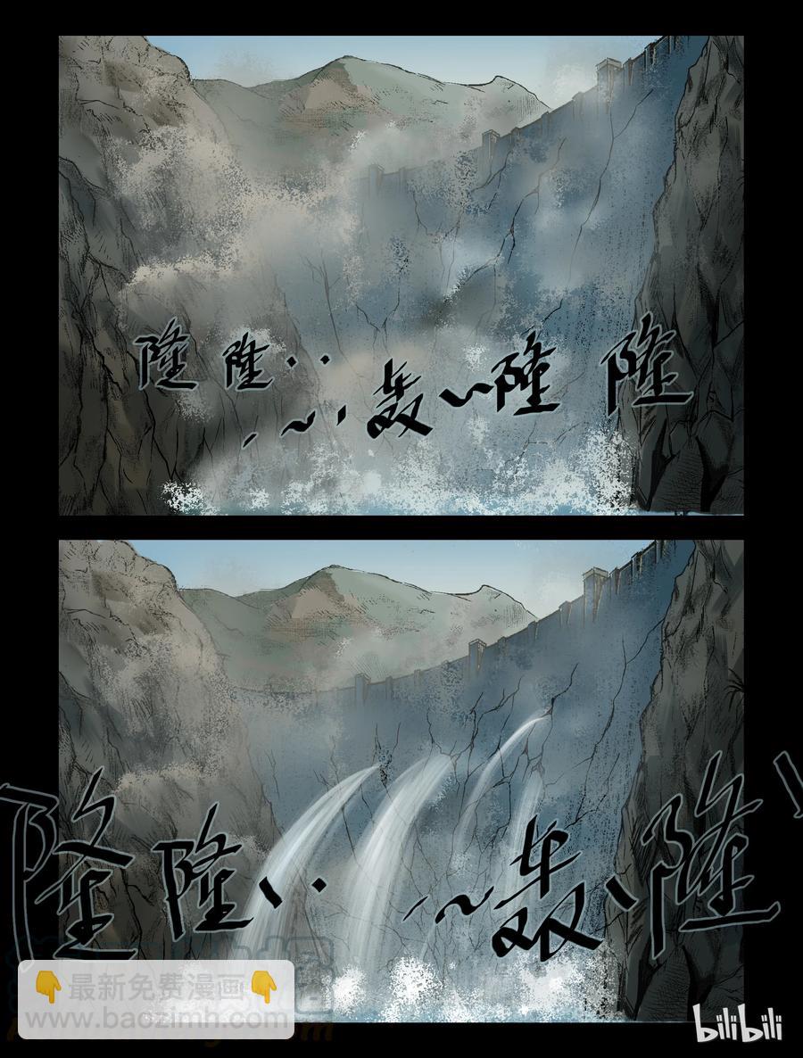 245 水淹七军-1-第244话