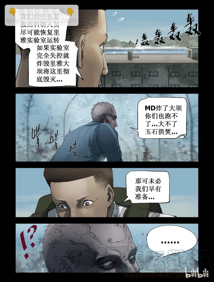 245 水淹七军-1-第244话