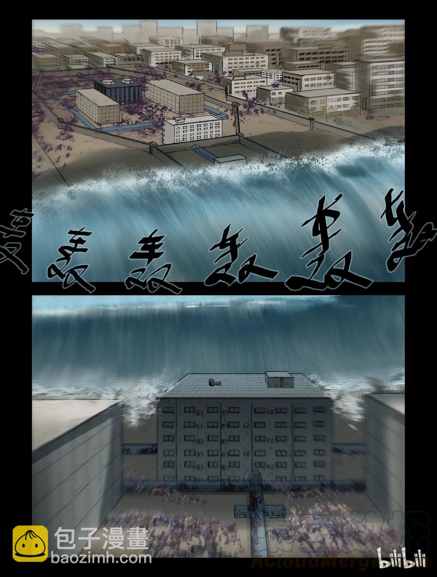 245 水淹七军-1-第244话