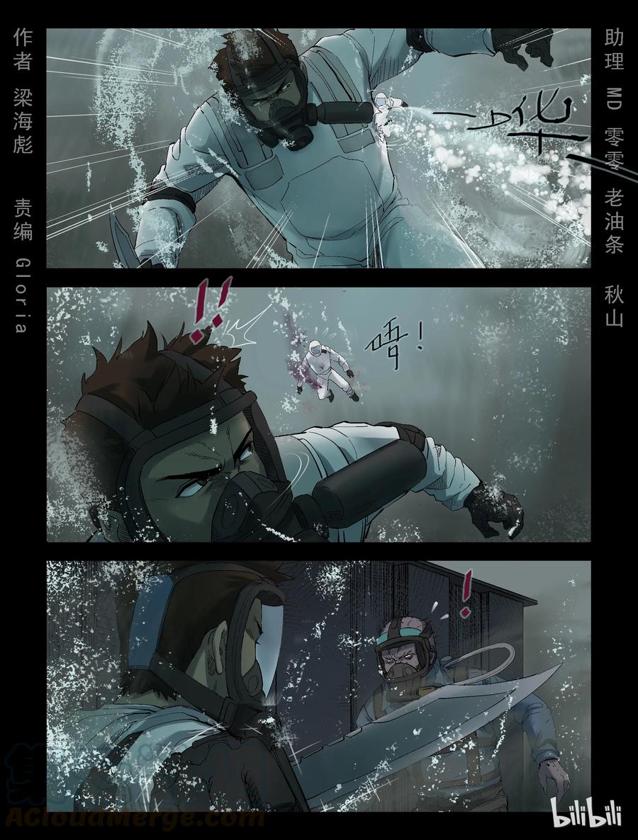 247 水淹七军-3-第246话
