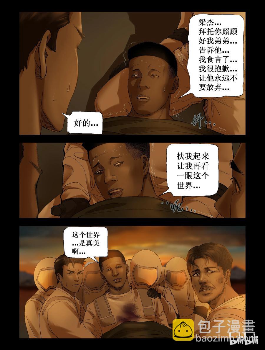 247 水淹七军-3-第246话
