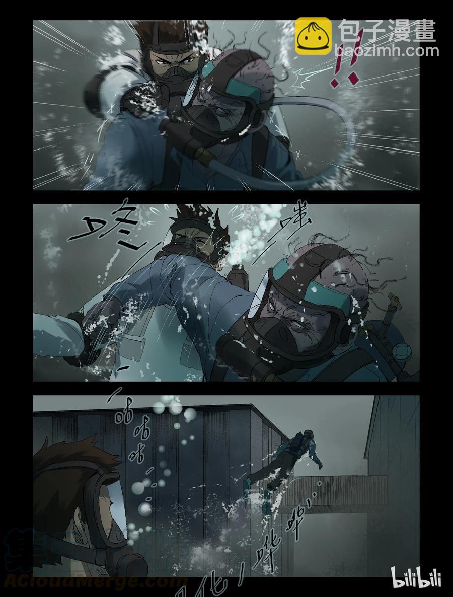 247 水淹七军-3-第246话