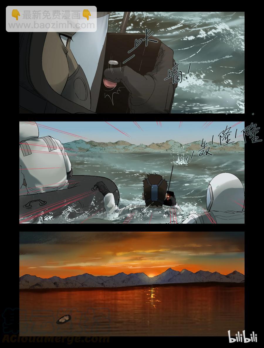 247 水淹七军-3-第246话