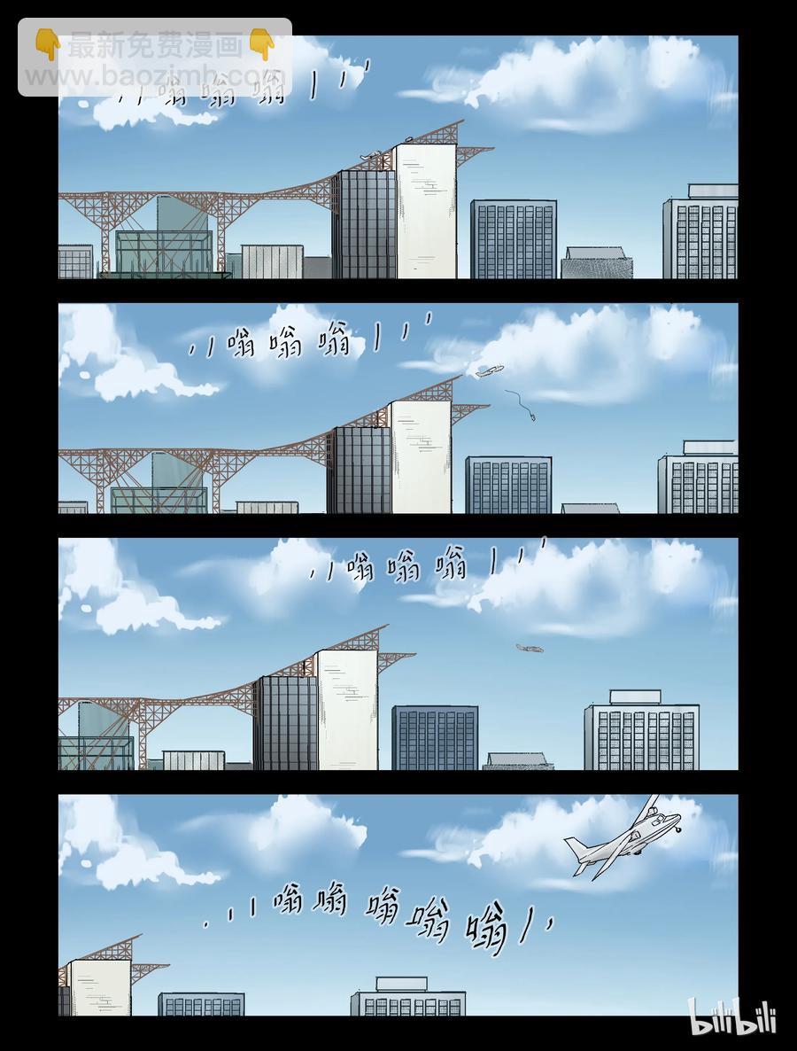 251 天西之旅-1-第250话