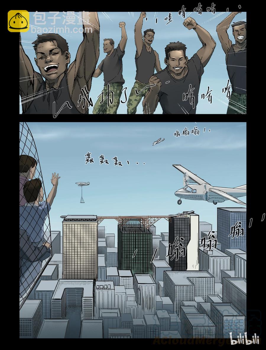 251 天西之旅-1-第250话