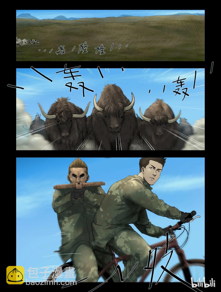 255 无人区的新生活-3-第254话