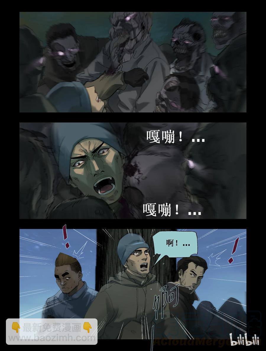 259 无人区的新生活-7-第258话