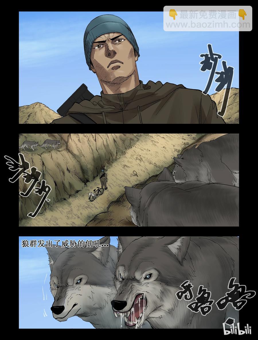 265 0357农场-2-第264话