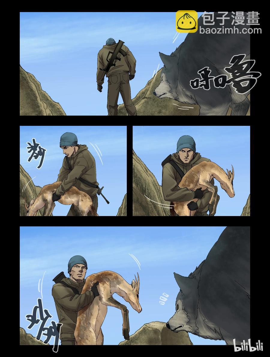 265 0357农场-2-第264话