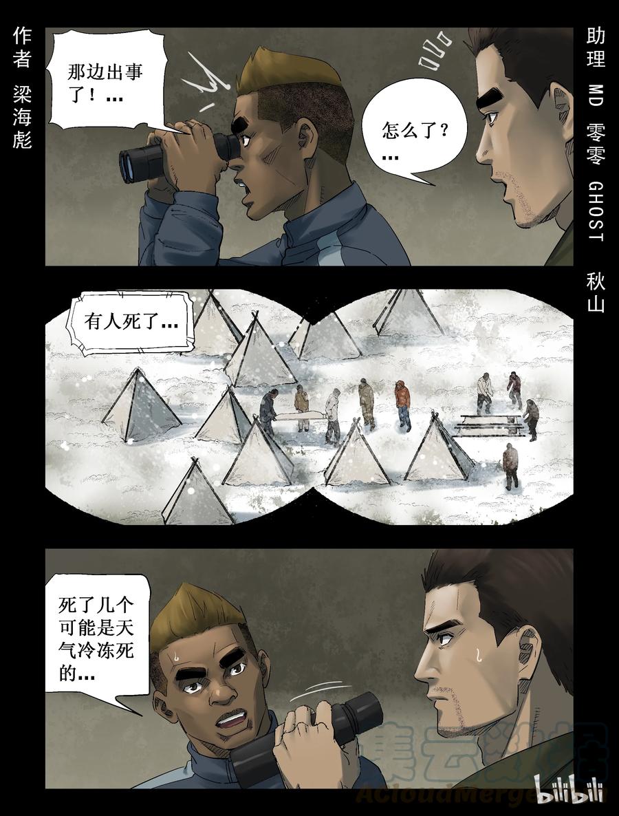269 0357农场-6-第268话