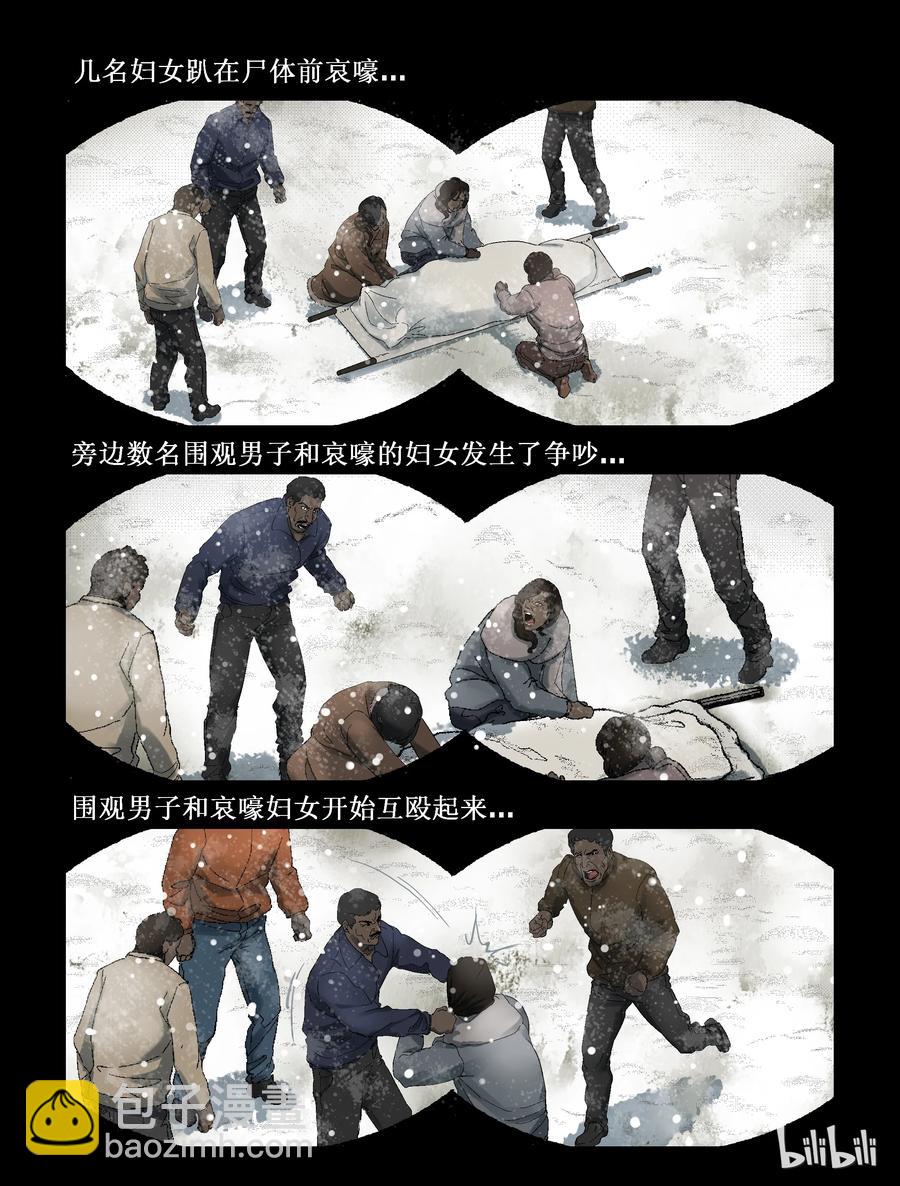 269 0357农场-6-第268话