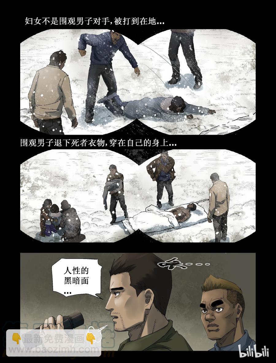 269 0357农场-6-第268话