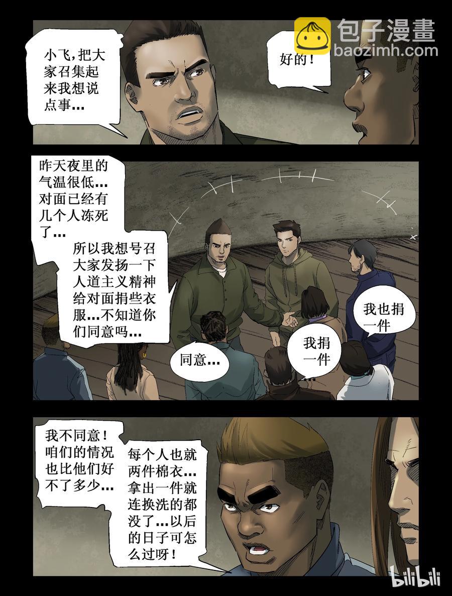269 0357农场-6-第268话