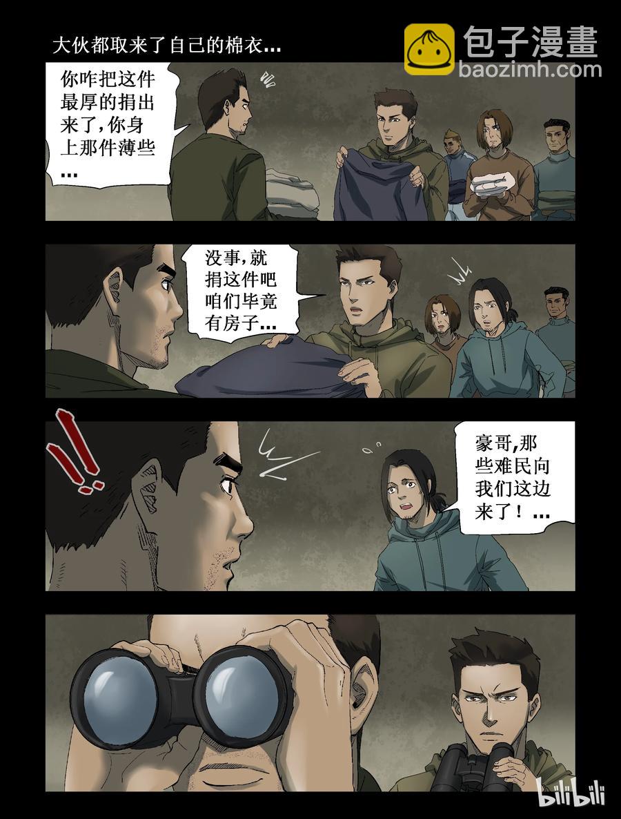 269 0357农场-6-第268话