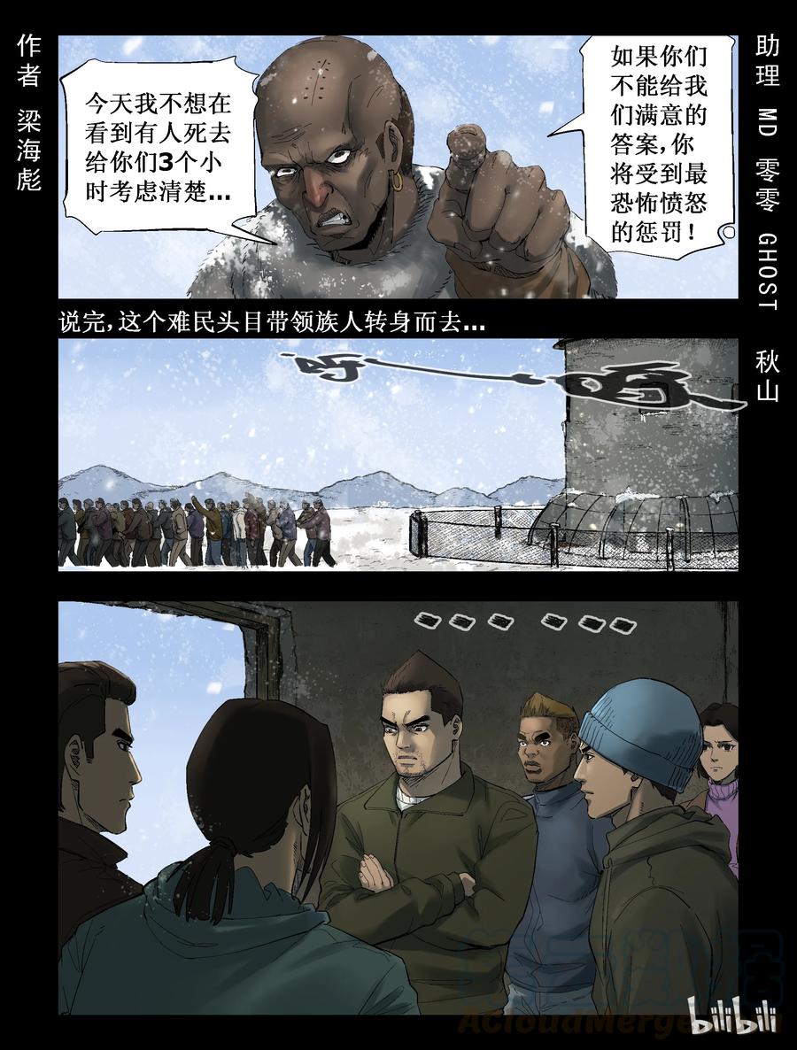 271 0357农场-8-第270话