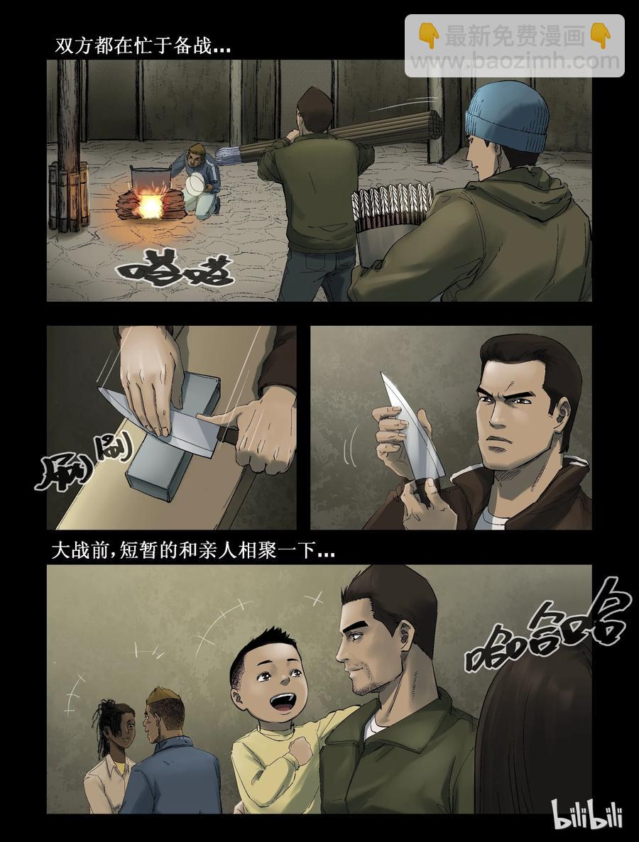 271 0357农场-8-第270话