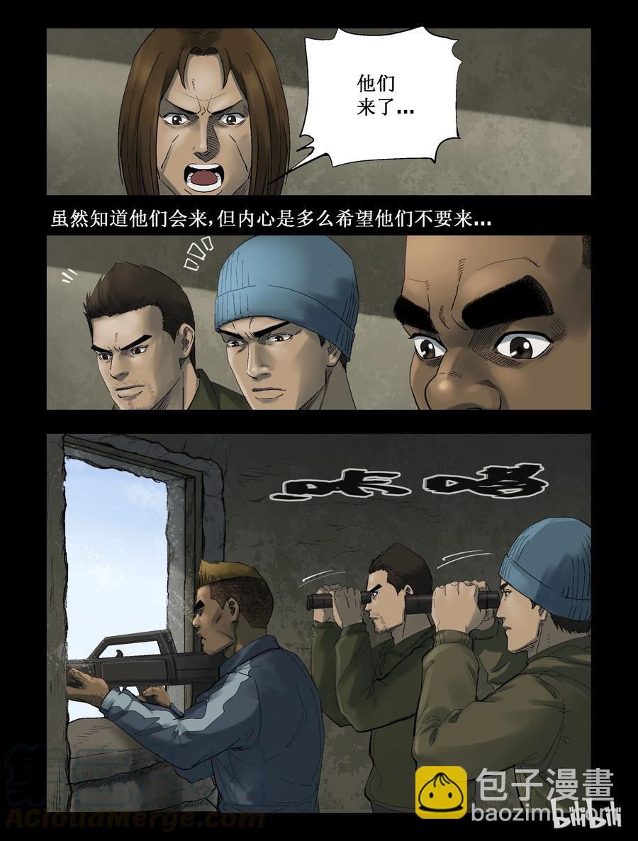271 0357农场-8-第270话