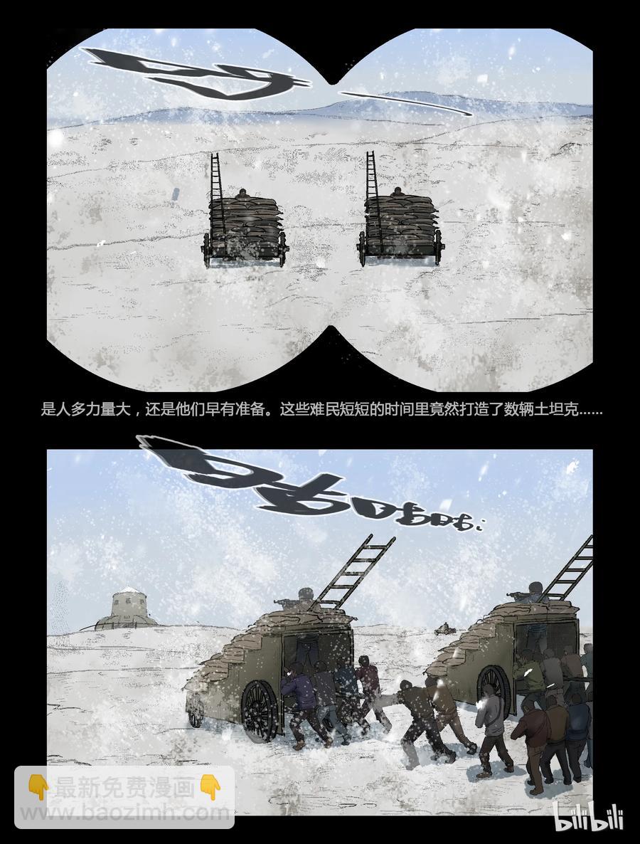 271 0357农场-8-第270话