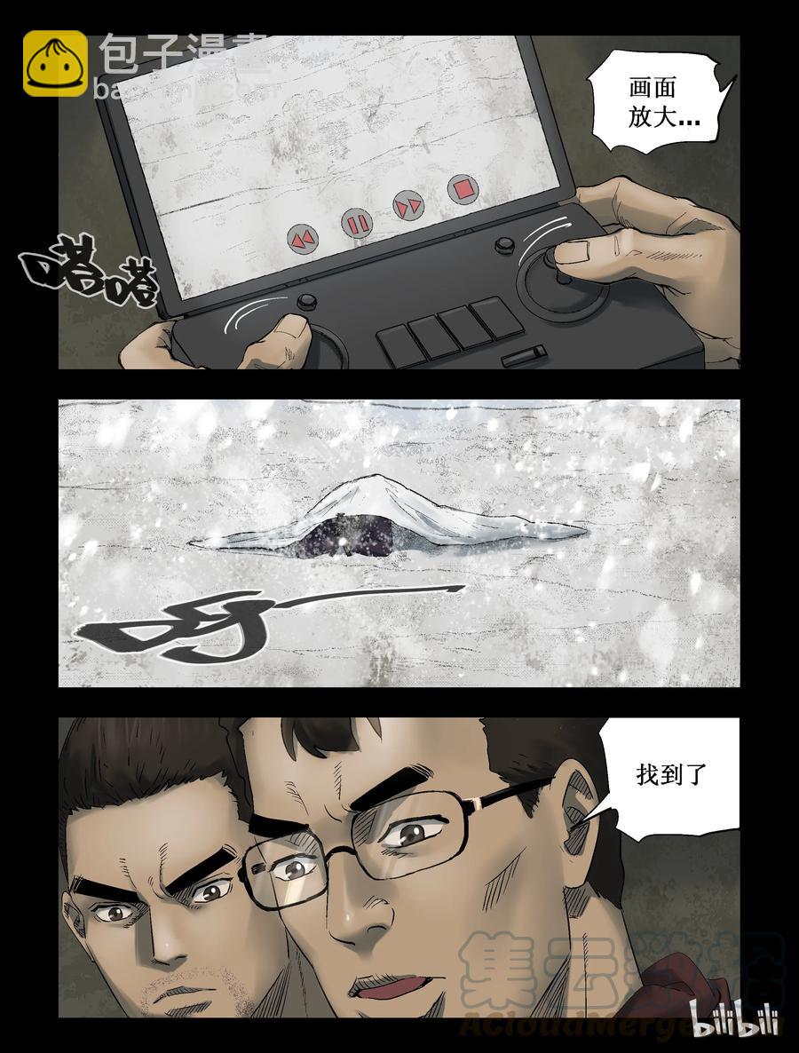 273 抗击侵略者-1-第272话