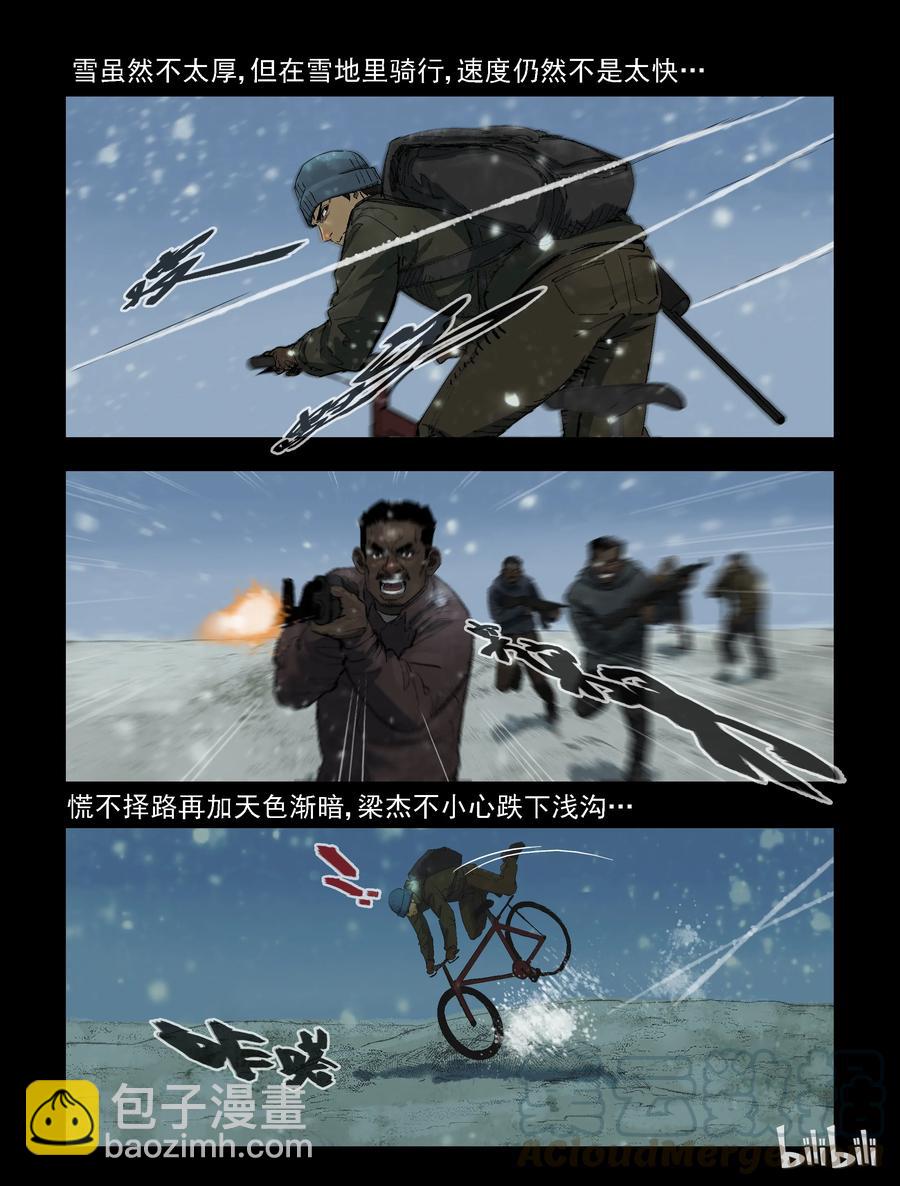 275 抗击侵略者-3-第274话