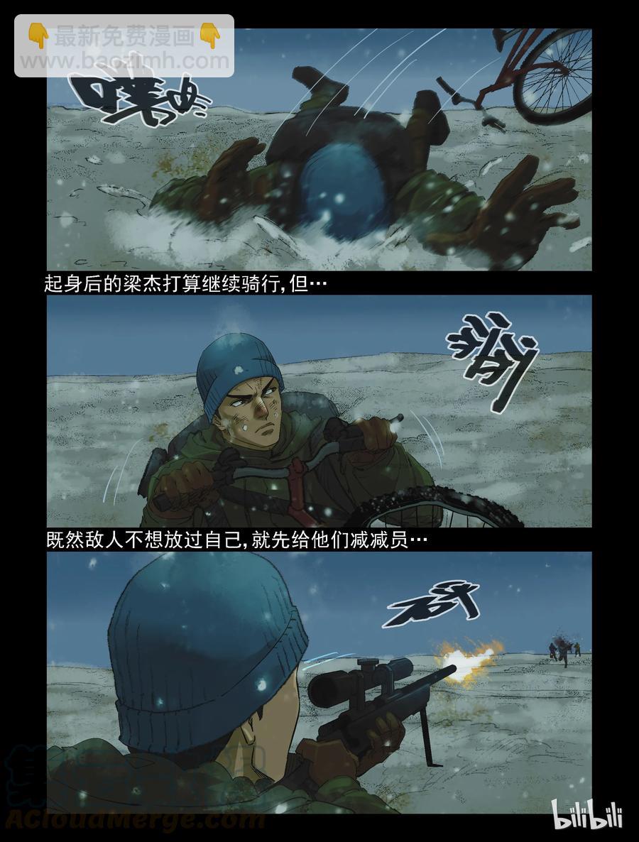 275 抗击侵略者-3-第274话