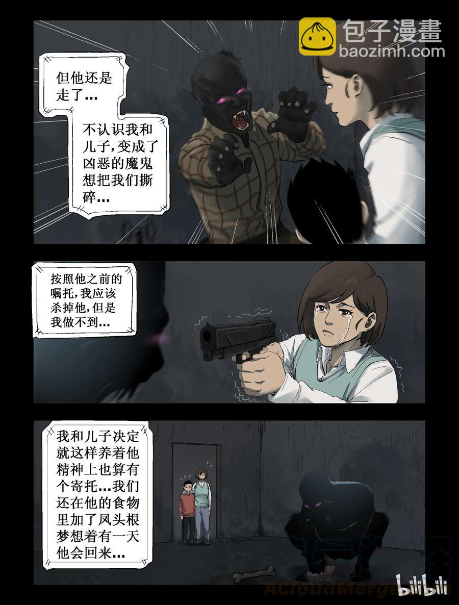 287 犬牙僵尸-1-第286话