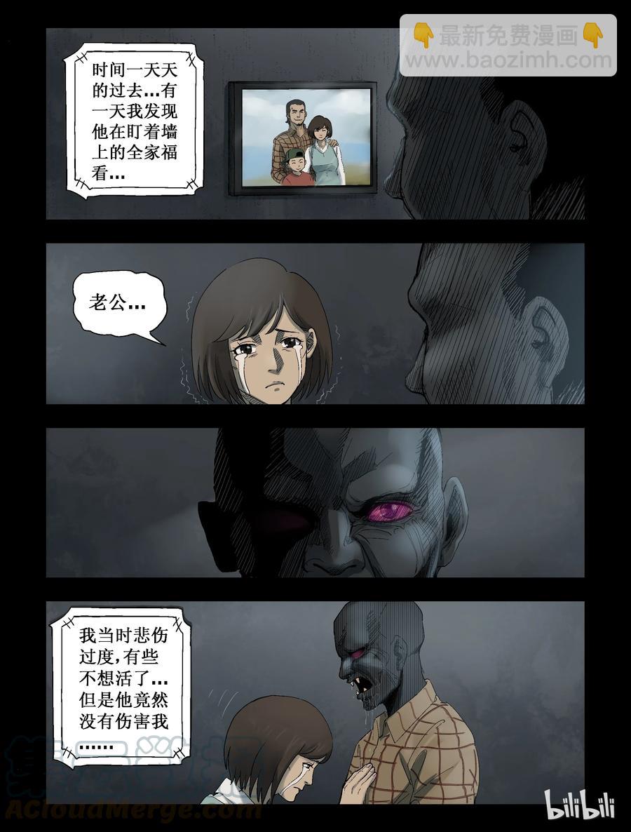 287 犬牙僵尸-1-第286话