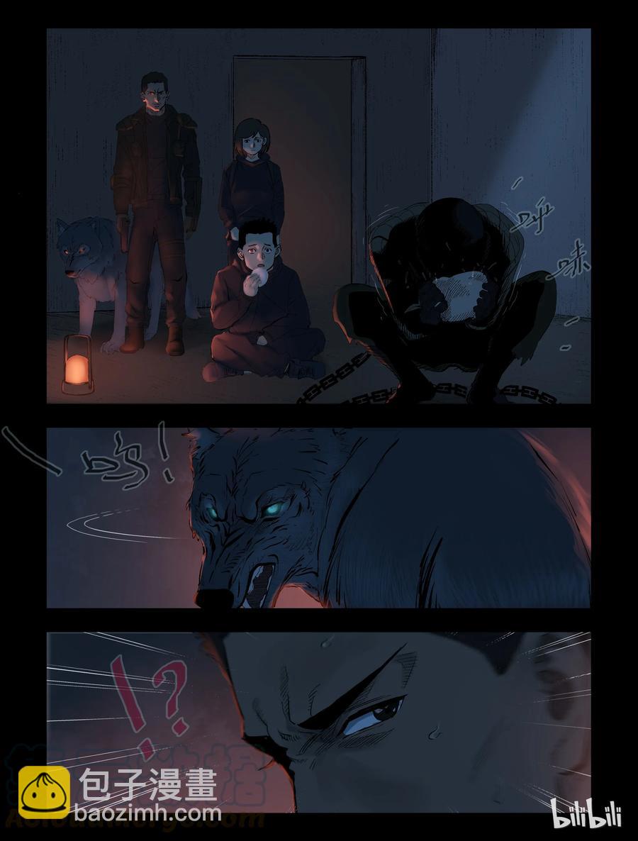 287 犬牙僵尸-1-第286话