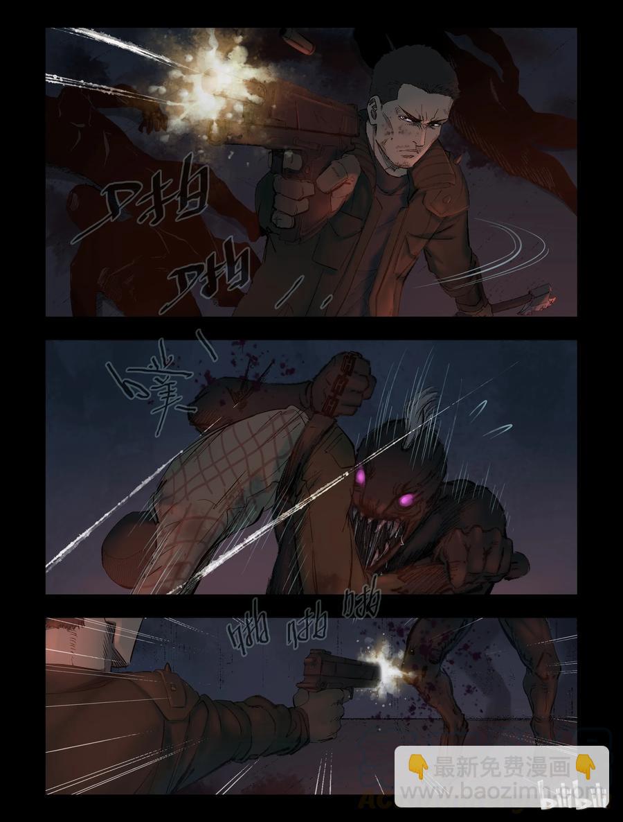 289 犬牙僵尸-3-第288话