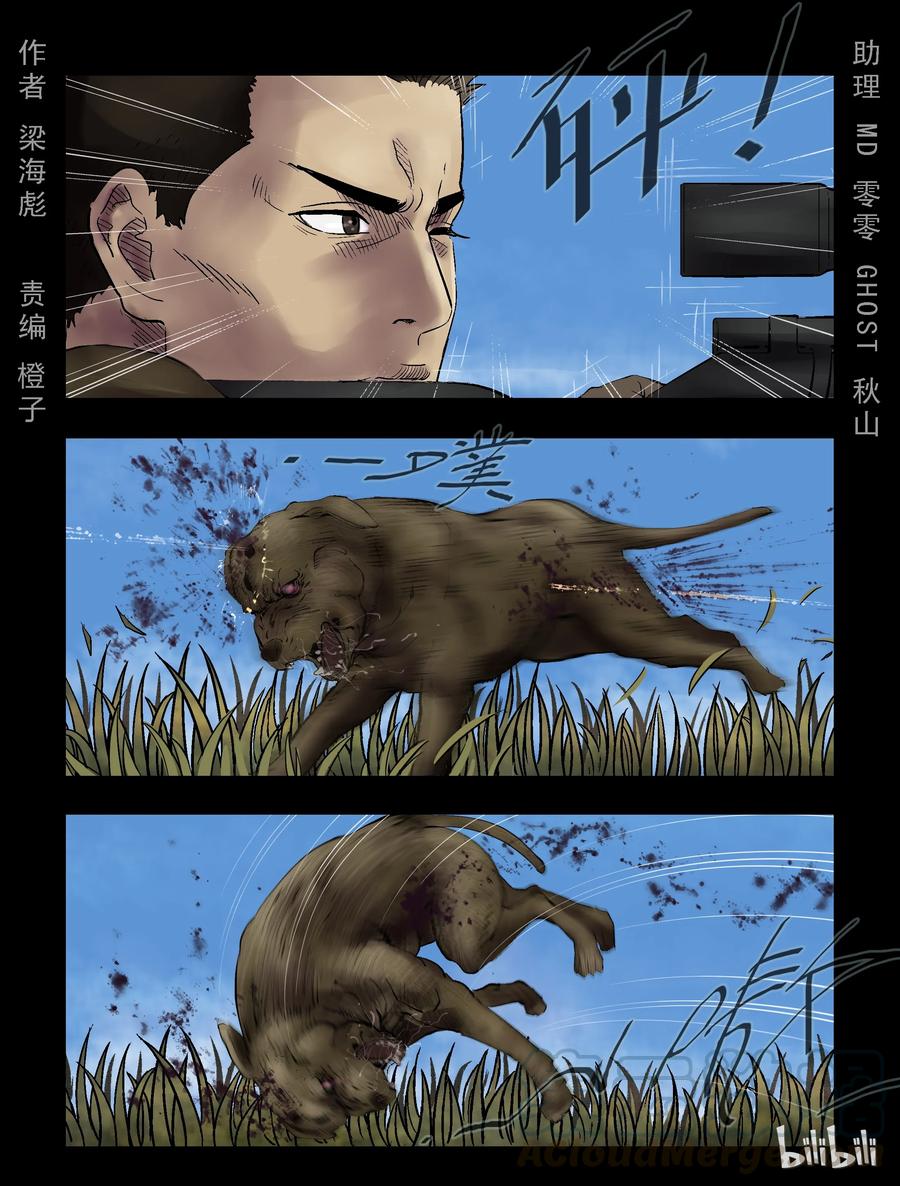 295 长城-2-第294话