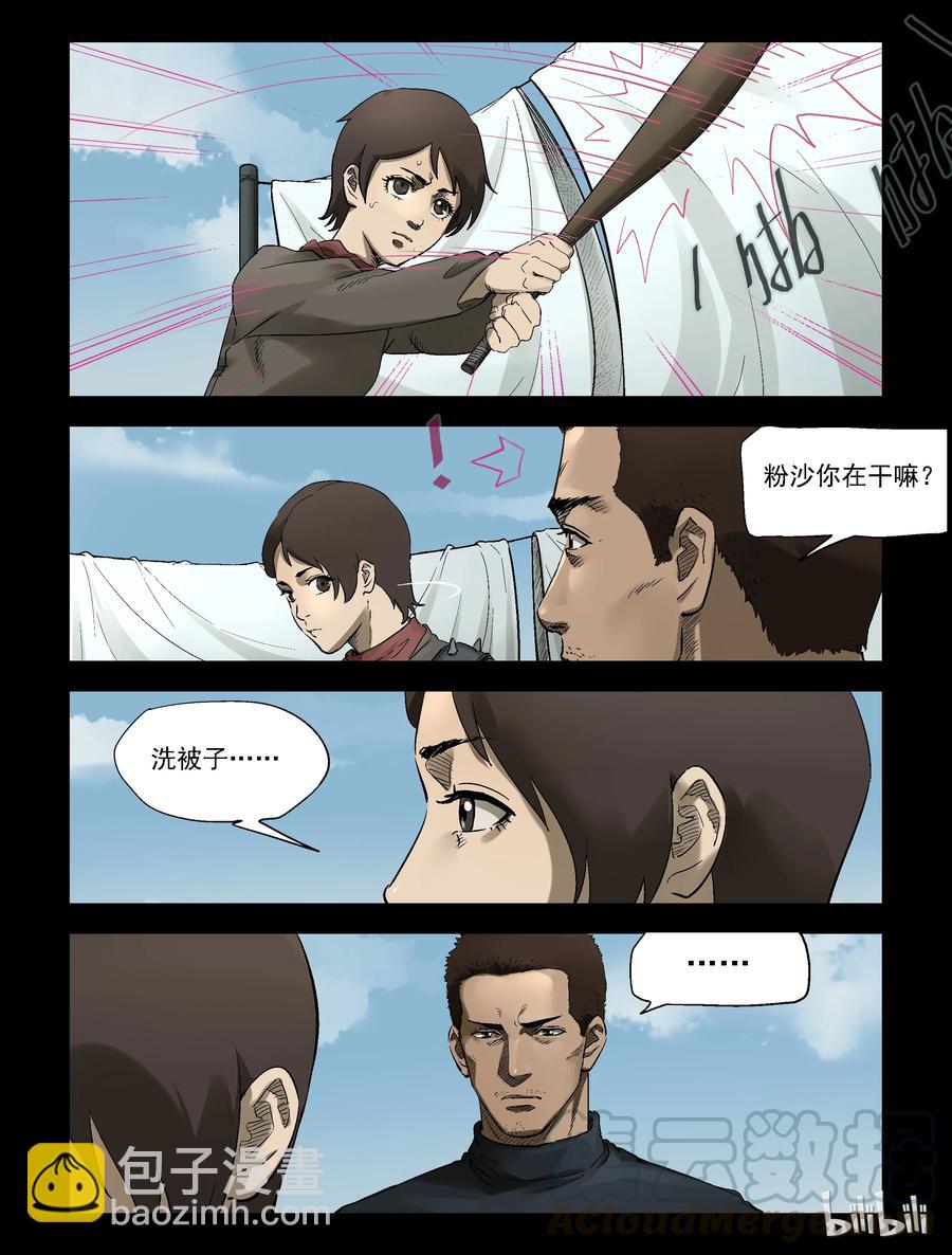 305 天元城-2-第304话