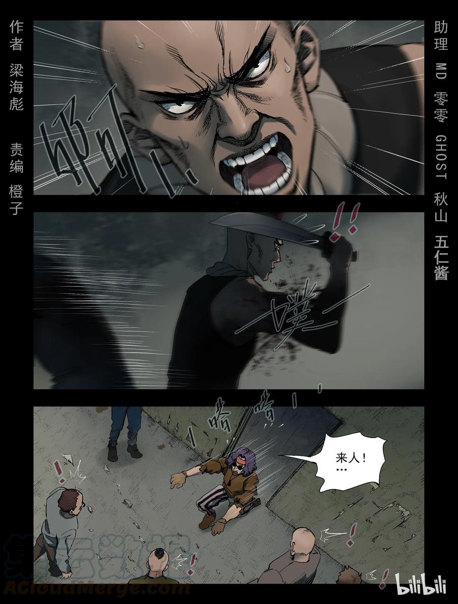309 天元城-6-第308话