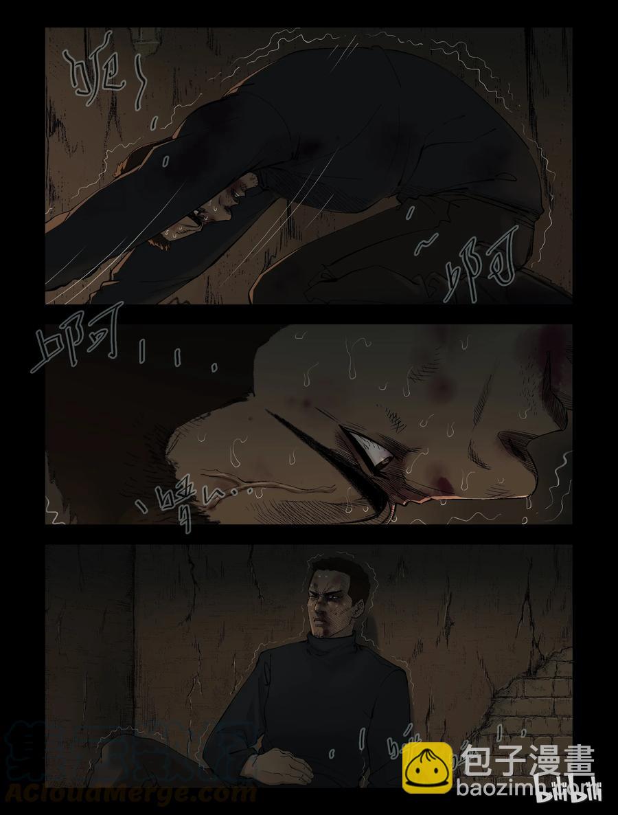 309 天元城-6-第308话